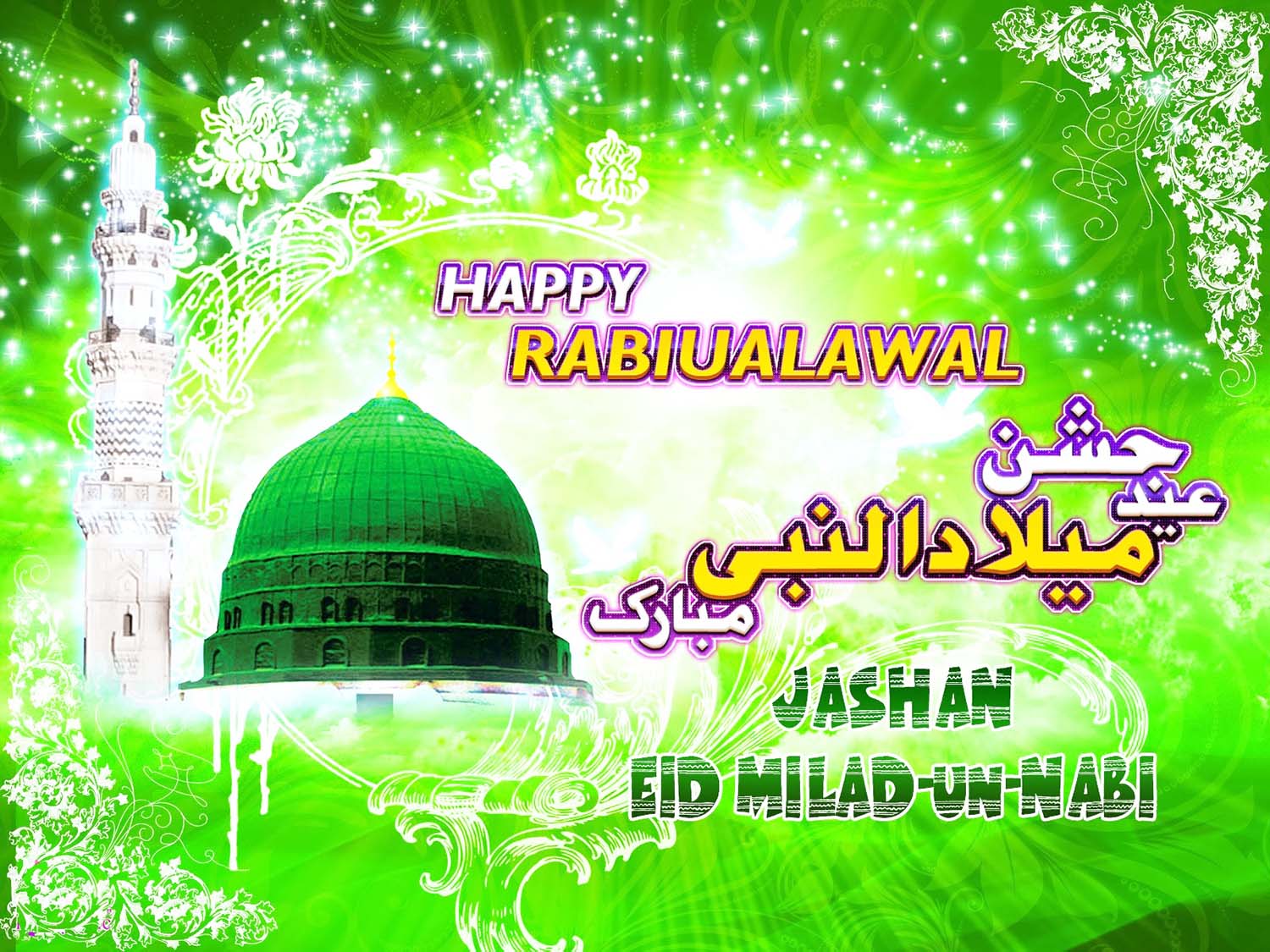 eid milad greetings eid milad greetings