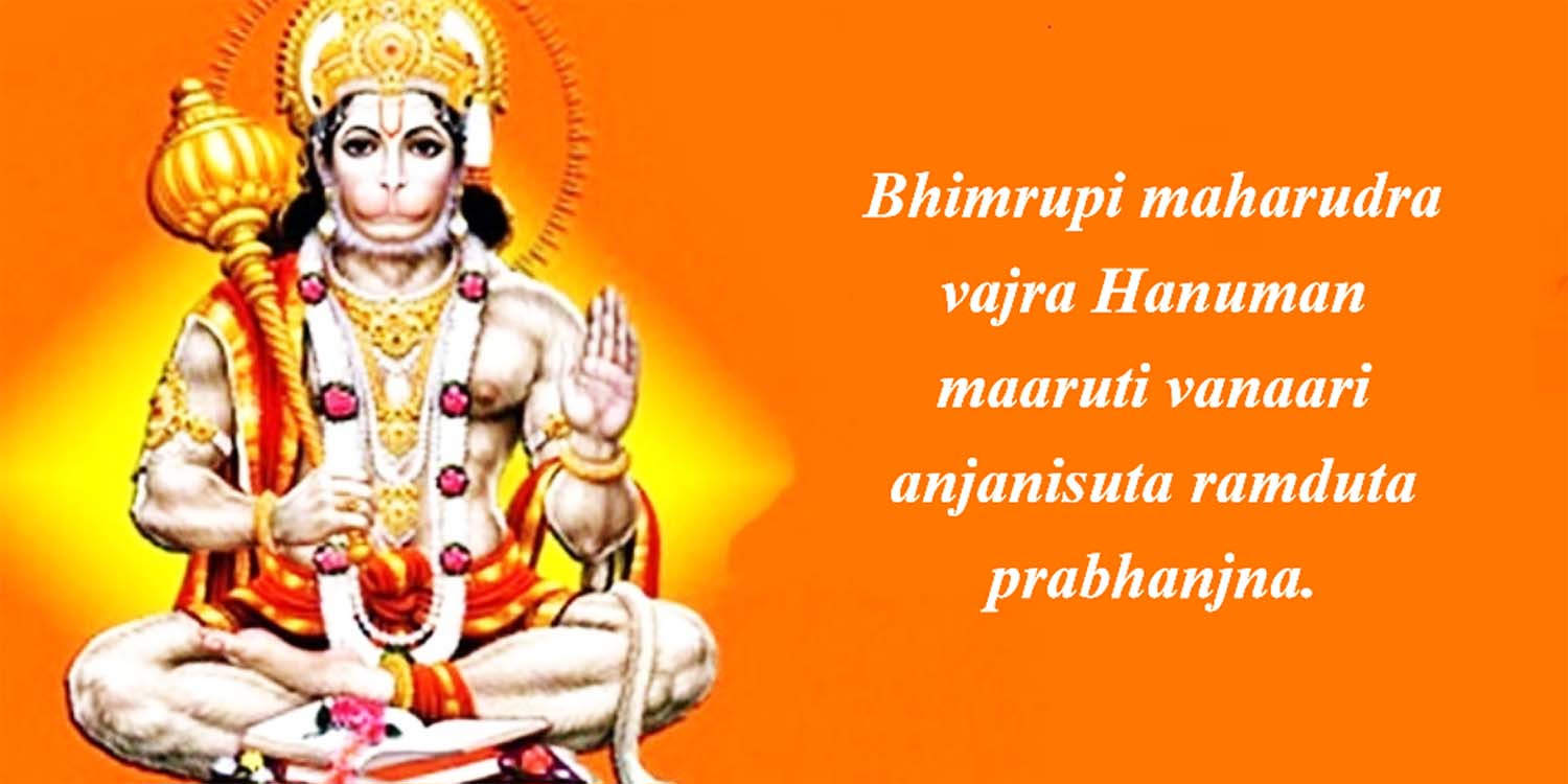 Happy hanuman jayanti wishes wallpaper Happy hanuman jayanti wishes wallpaper