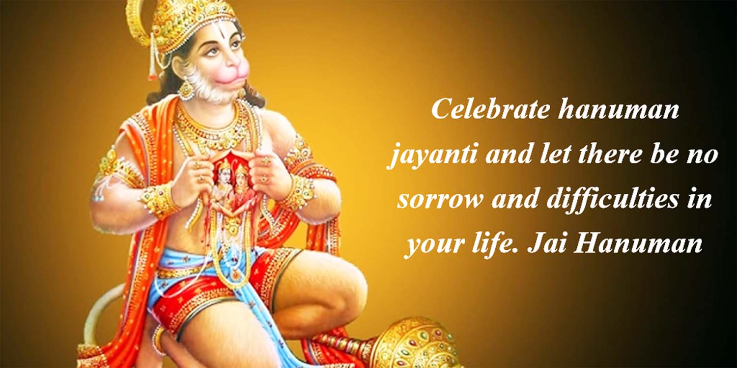 hanuman jayanti sms messages hanuman jayanti sms messages