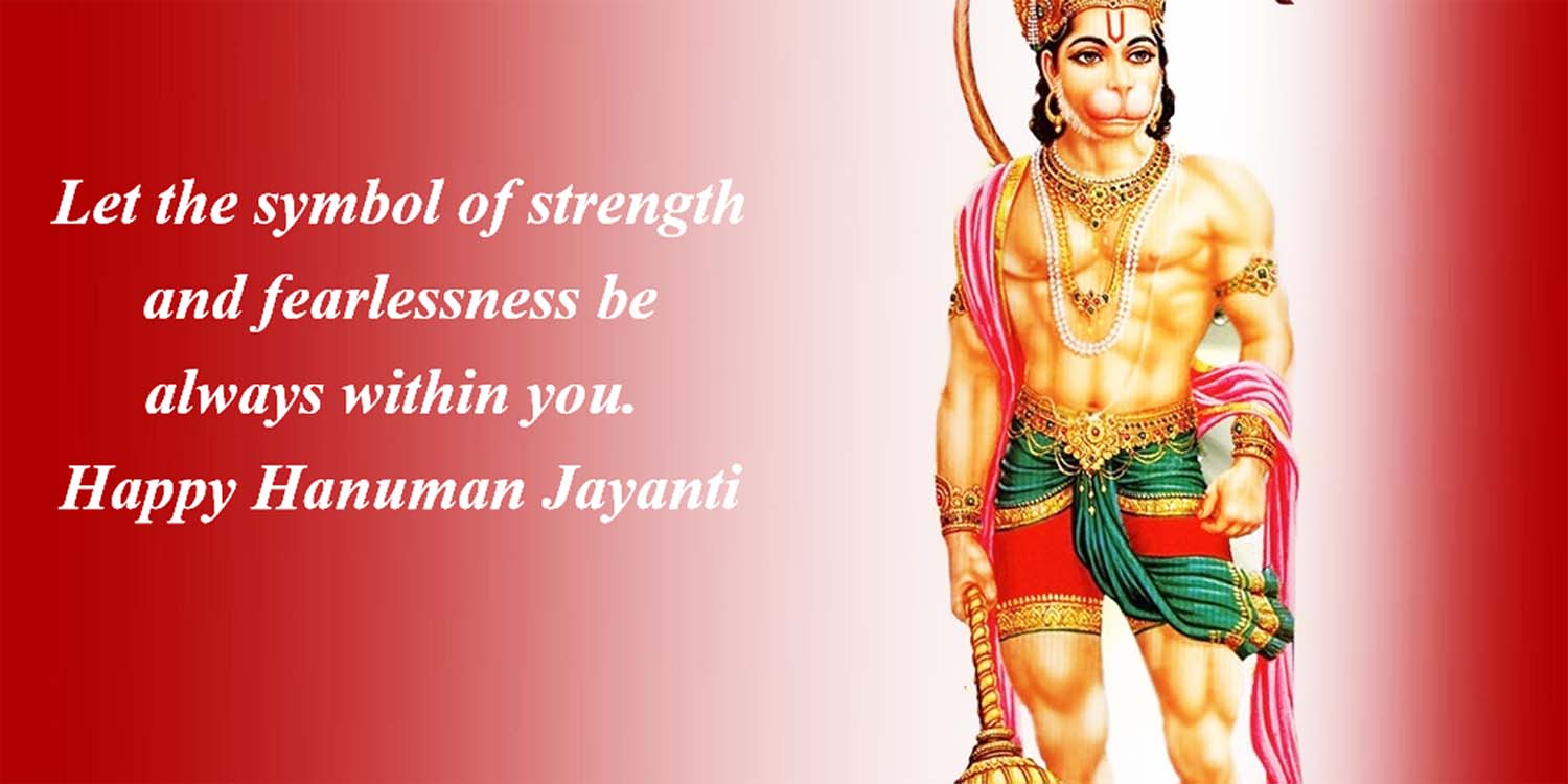 hanuman jayanti wishes wallpapers hanuman jayanti wishes wallpapers