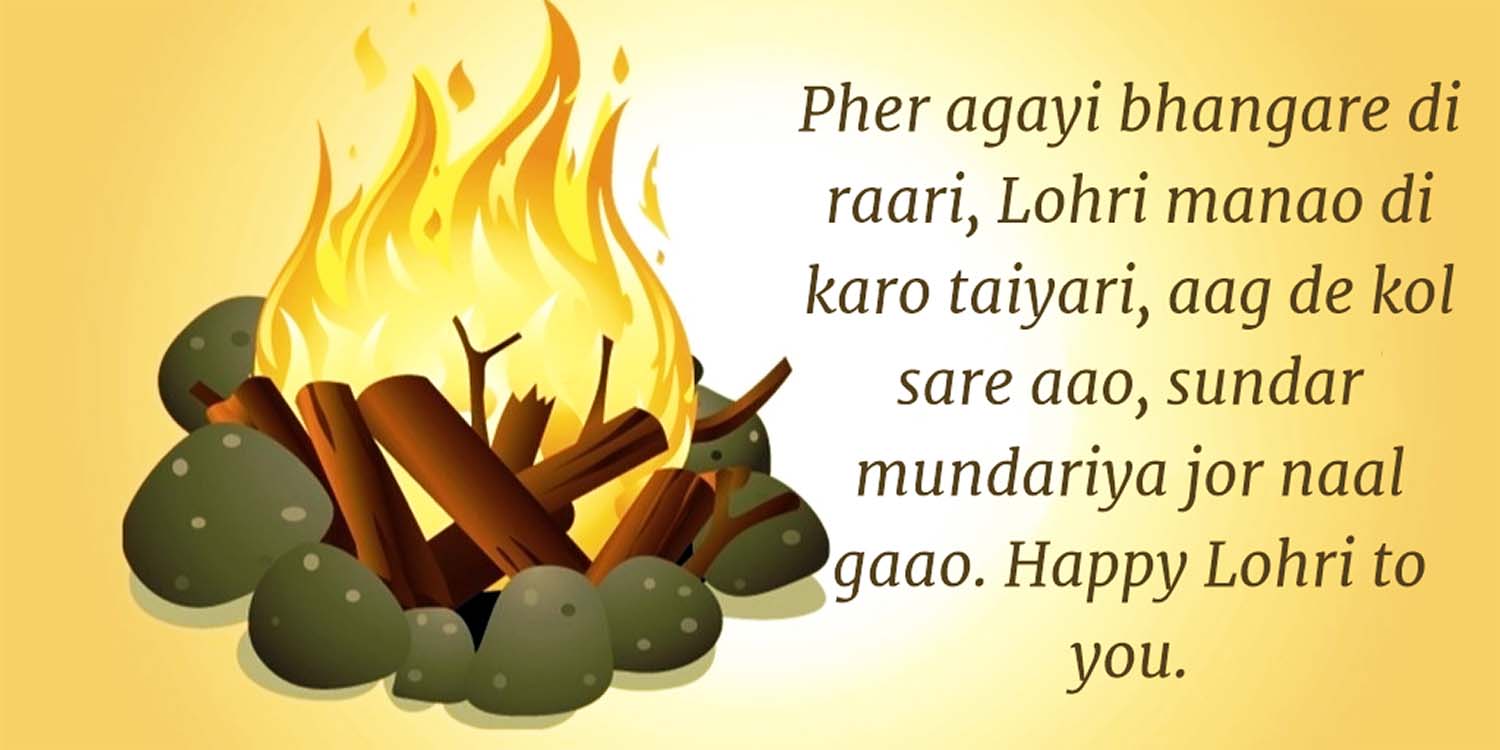 lohri greetings in punjabi lohri greetings in punjabi