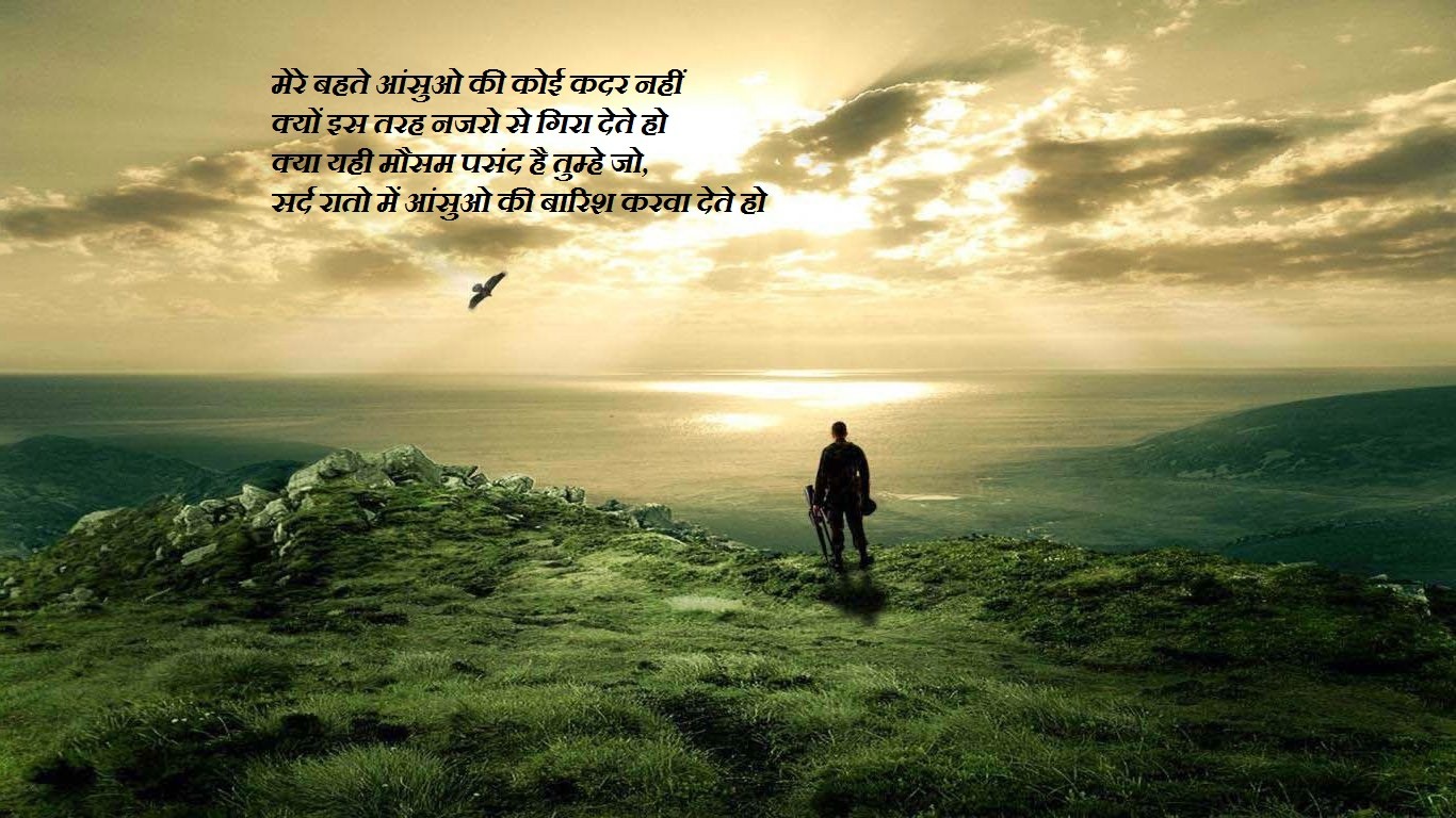 best dard shayari best dard shayari