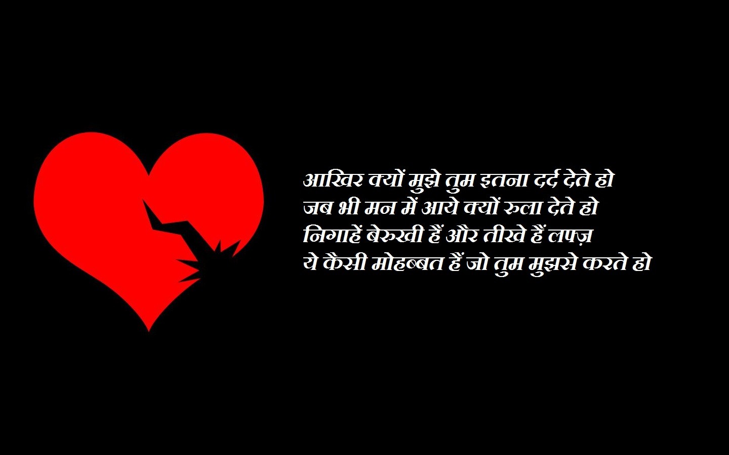 dard bhari shayari in hindi 160 dard bhari shayari in hindi 160