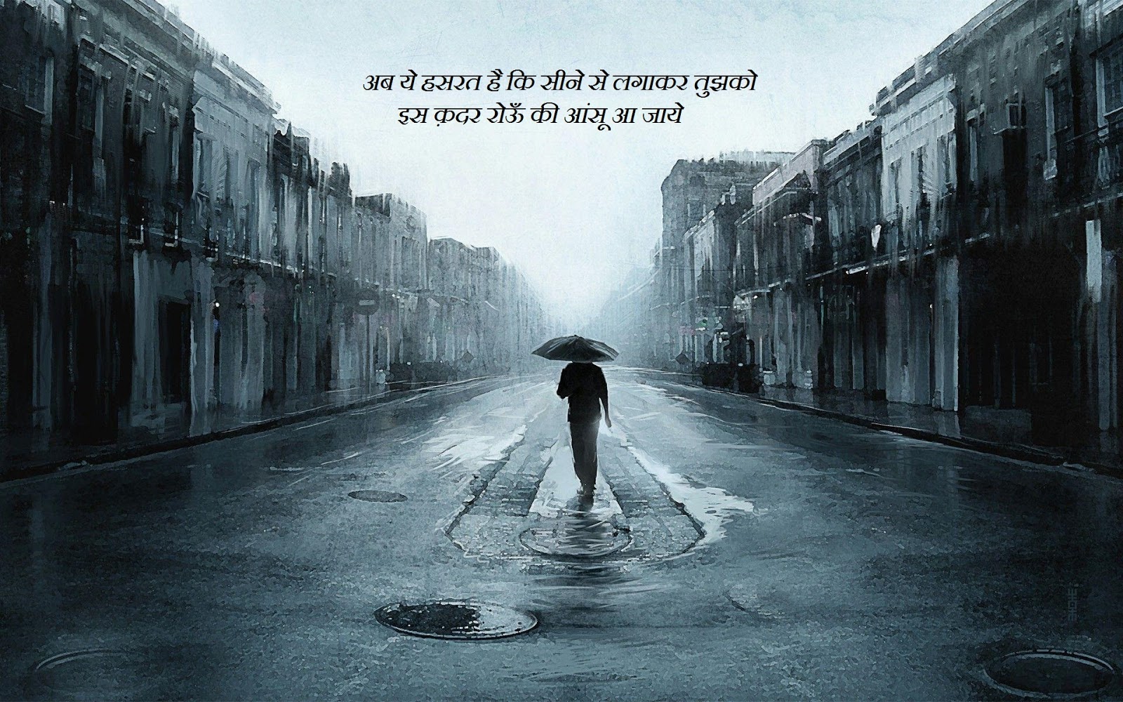 dard bhari shayari in hindi with image dard bhari shayari in hindi with image