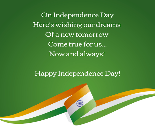 happy independence day sms happy independence day sms