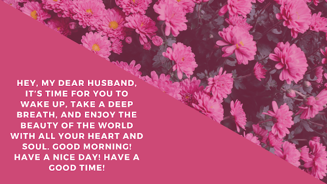 good morning sms for love